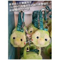 香港迪士尼樂園限定 Olu Mel小海龜造型大頭吊飾零錢包